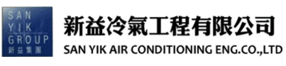 San Yik Air Conditioning Engineering Co., Ltd.